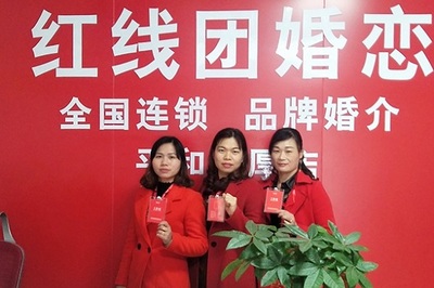 2019年开婚姻介绍所加盟店生意如何?