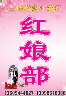 消防广告图片,厕所广告 男科 妇科 痔疮 阳痿 前列腺-
