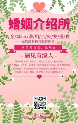 商务宣传海报模板商务宣传海报模板在线设计