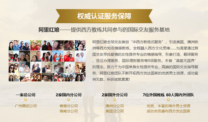 深圳涉外婚姻登记处_深圳国际婚姻介绍所_深圳找外国人结婚的征婚机构