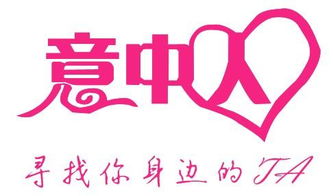 供应济南婚姻介绍 婚姻介绍所