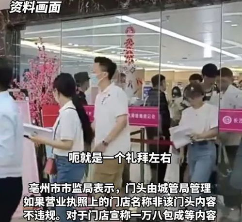婚介所主打云贵川闪婚被指卖老婆,老板 18000包成,跑了退彩礼