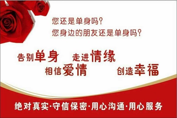 婚姻介绍所怎么加盟_神州加盟网