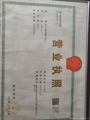 温江双翼婚姻介绍所