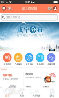 应用详情 应用宝官网
