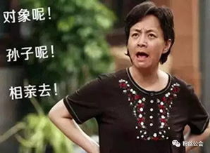 婚介所春节 出租女友 生意火爆,两天一夜要价三千