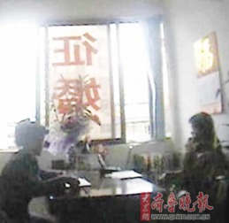 红娘收费,榨干男士钱包