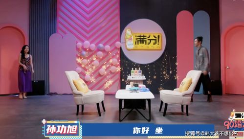90婚介所 25岁导演 父母希望晚婚,我也是个不婚主义者