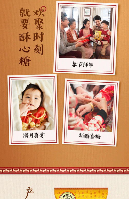 酥心糖休闲零食酥糖喜糖果宅家零食食品办公室小吃多口味结婚喜糖328g