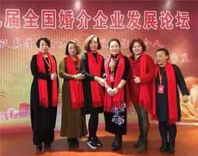 罗山婚介所 罗山相亲会 罗山婚姻介绍所 金线红桥婚恋中心
