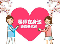 帮个忙各位行家!有谁懂:上海南汇二婚婚姻介绍所报价?