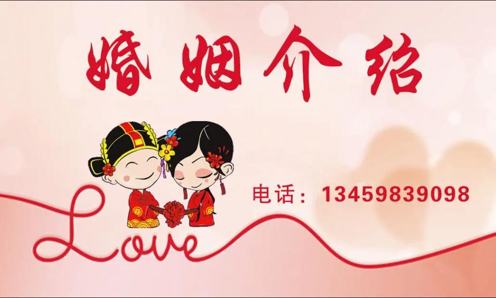 以下是一些婚姻介绍所朋友宣传词: 1. 朋友们,想拥有美满姻缘吗?