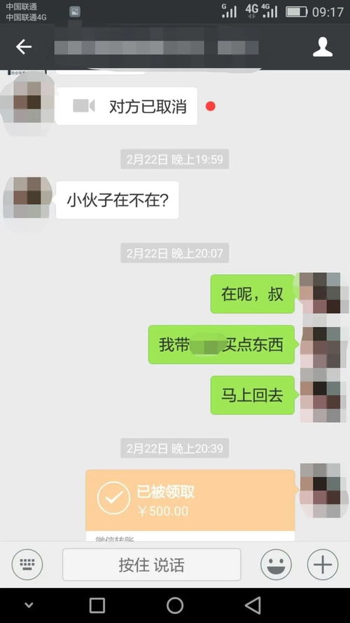 相亲当天车内发生关系,男子遭婚介所索偿2万元,拒绝后被报警,因强奸罪获刑三年 宁愿不减刑也不会认罪