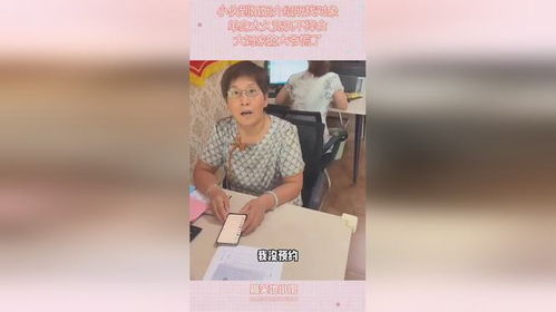 小伙到婚姻介绍所找对象,单身太久竟饥不择食,大妈家的大爷慌了