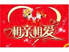 南昌天成婚恋公司产品展示