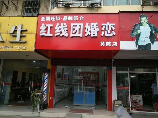 在农村开个婚介所怎么样 该如何选址和经营起步