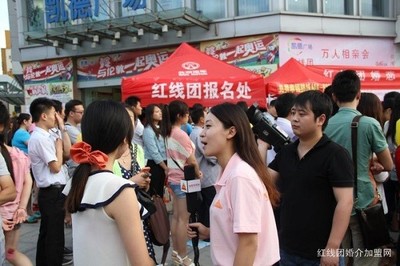 红线团:正规婚姻介绍所怎么加盟