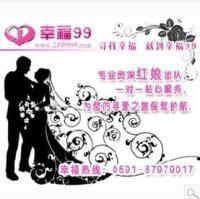 福州婚姻咨询服务站 诚意度好的婚介中心 福州城达婚姻介绍所