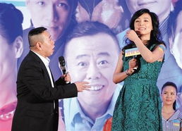 潘长江遭张庭 鄙视 男媒婆 发布会成婚介所