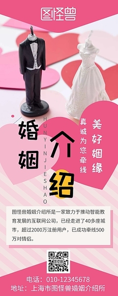 易拉宝产品介绍模板易拉宝产品介绍模板在线设计