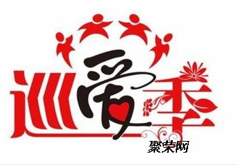 温暖彼此就在湖南婚介长沙婚介所