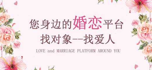 邵阳市大祥区今生缘婚介所