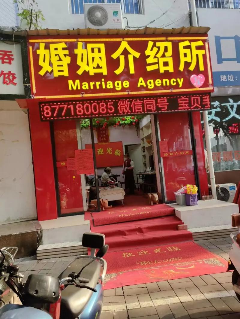 南宁市人民公园大门口婚姻介绍所 邓姐