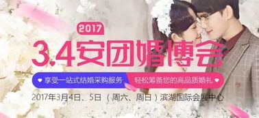 3990元享受全球旅拍 结婚新人速来看,更多结婚用品价格仅在这两天