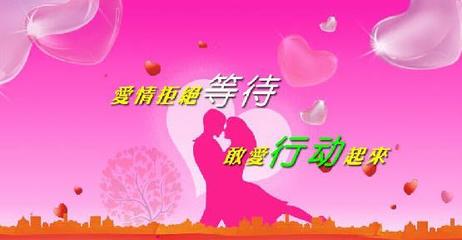 婚介