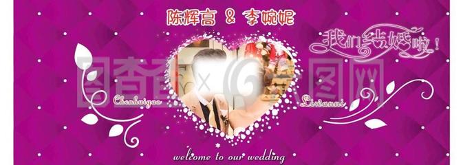 婚姻介绍所