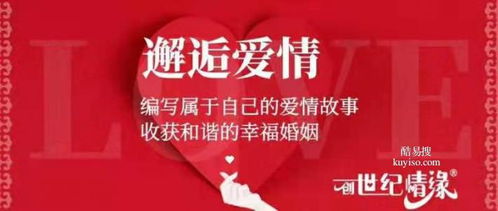 东莞酷易搜