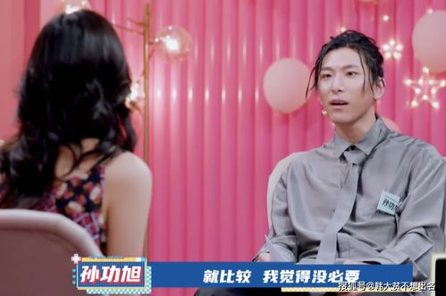 90婚介所：25岁导演的自由选择与家庭期望的碰撞