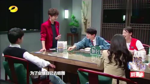 创业新招 婚介所老板魏大勋率先脱单，业绩飙升背后的故事