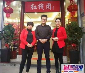 2019年农村婚姻介绍所开办指南 机遇、流程与运营策略