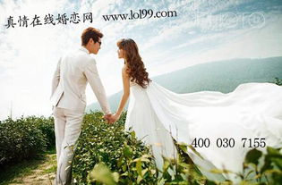 单身白领如何选择靠谱的婚姻介绍所?