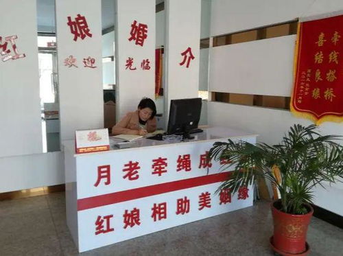 婚介机构靠谱吗?我的亲身经历告诉你