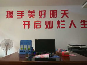 美好明天职介婚介所 一站式服务，开启事业与爱情双丰收之旅