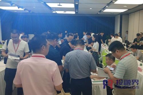 当婚恋市场遇上资本热潮 投融界第361期融资沙龙聚焦婚姻介绍所新业态